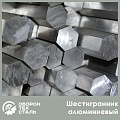 Алюминиевый шестигранник