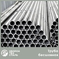 Труба бесшовная