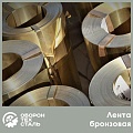 Лента бронзовая