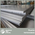 Титановая плита