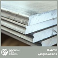 Дюралевая плита