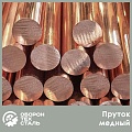 Медный пруток