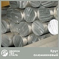 Алюминиевый круг